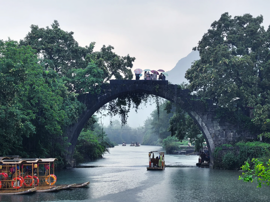 Fuli Bridge