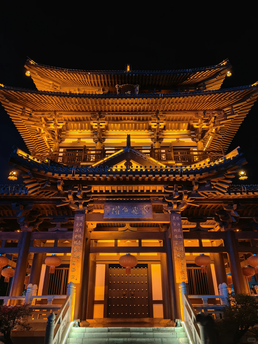 Xiaoyao Tower
