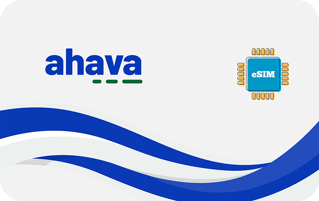 ahava-30days-10gb