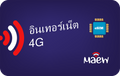 maew-in-7days-unlimited