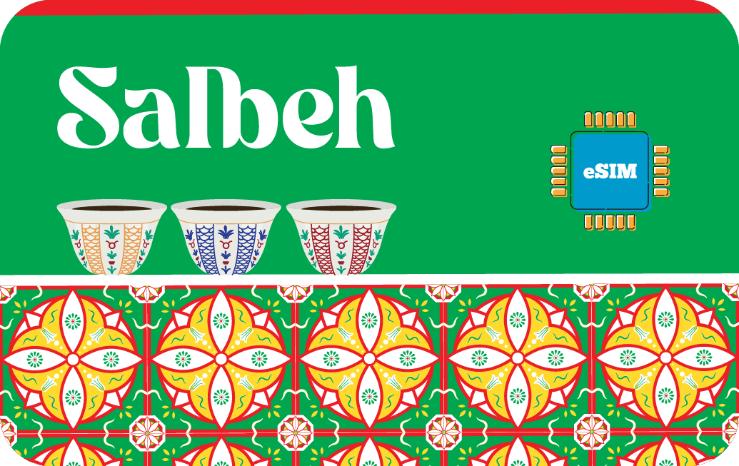 salbeh-in-7days-1gb-20251218093524