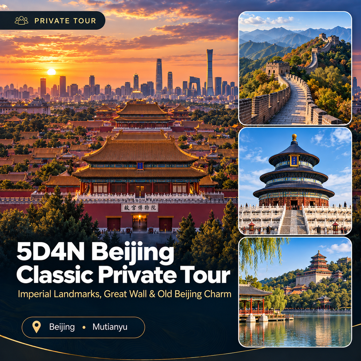 5D4N Beijing Classic Private Tour | Imperial Beijing & Mutianyu Great Wall