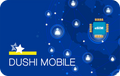 dushi-mobile-in-15days-2gb