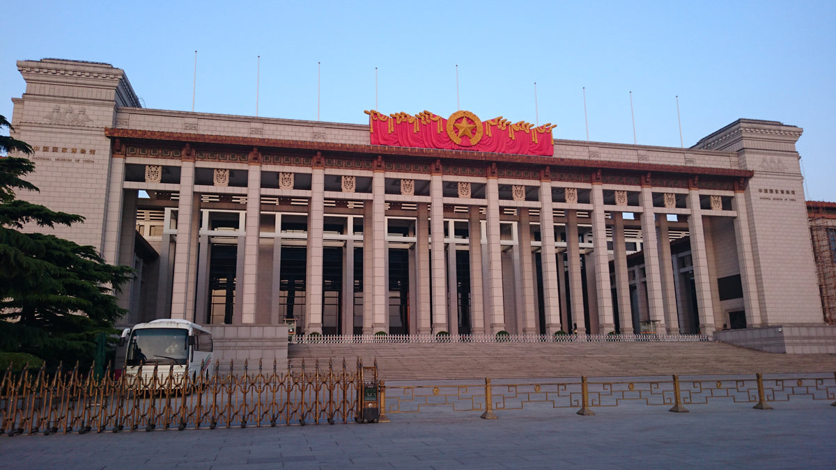 National Museum of China, Beijing
