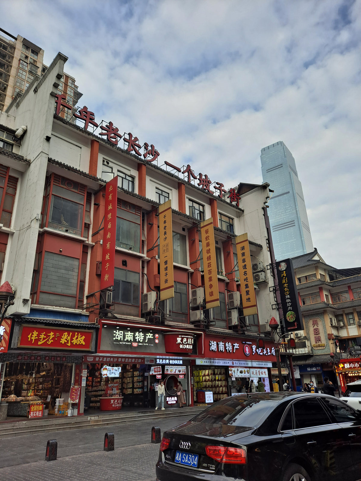 Huangxing Road and Pozi Street, Changsha