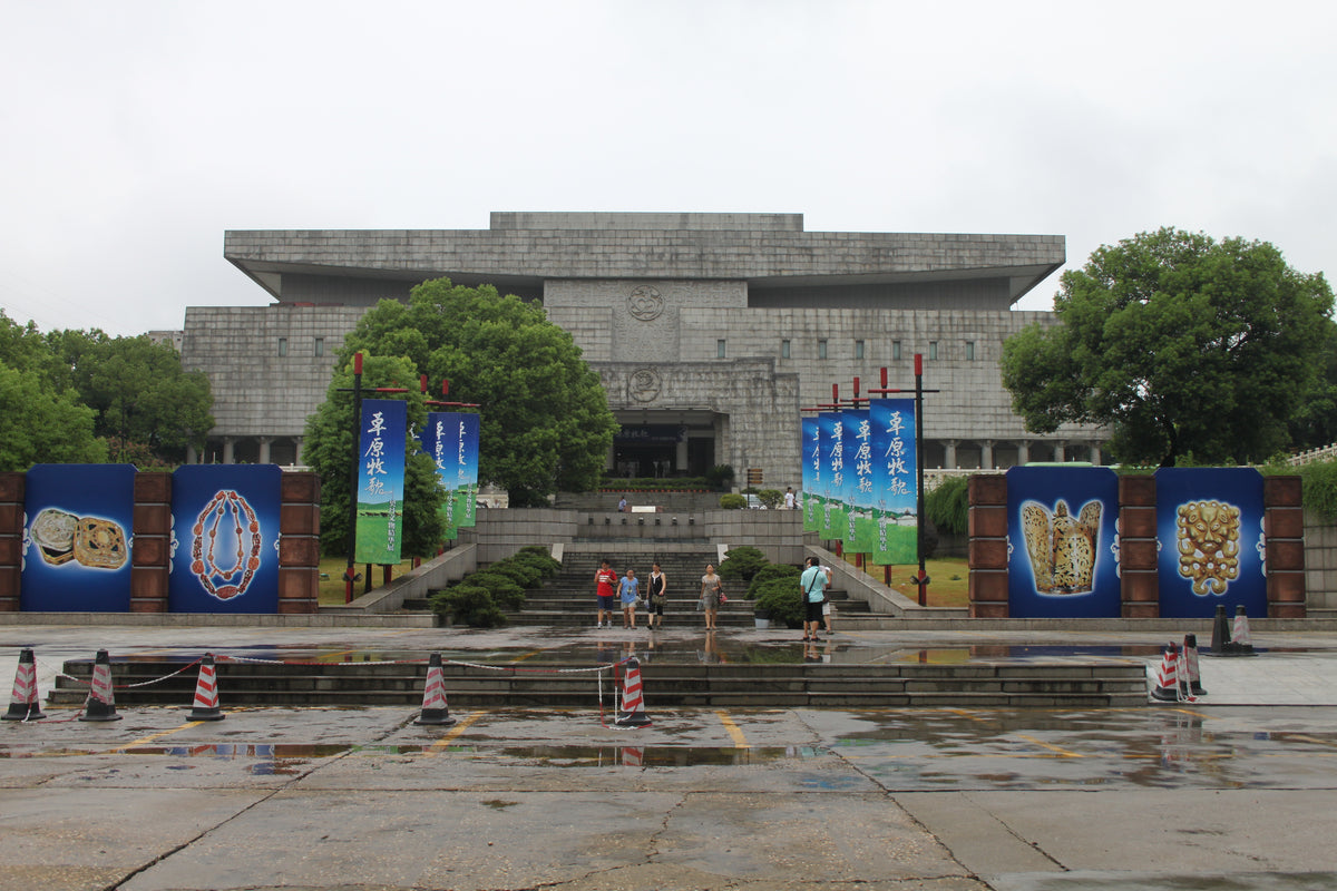 Hunan Museum, Changsha