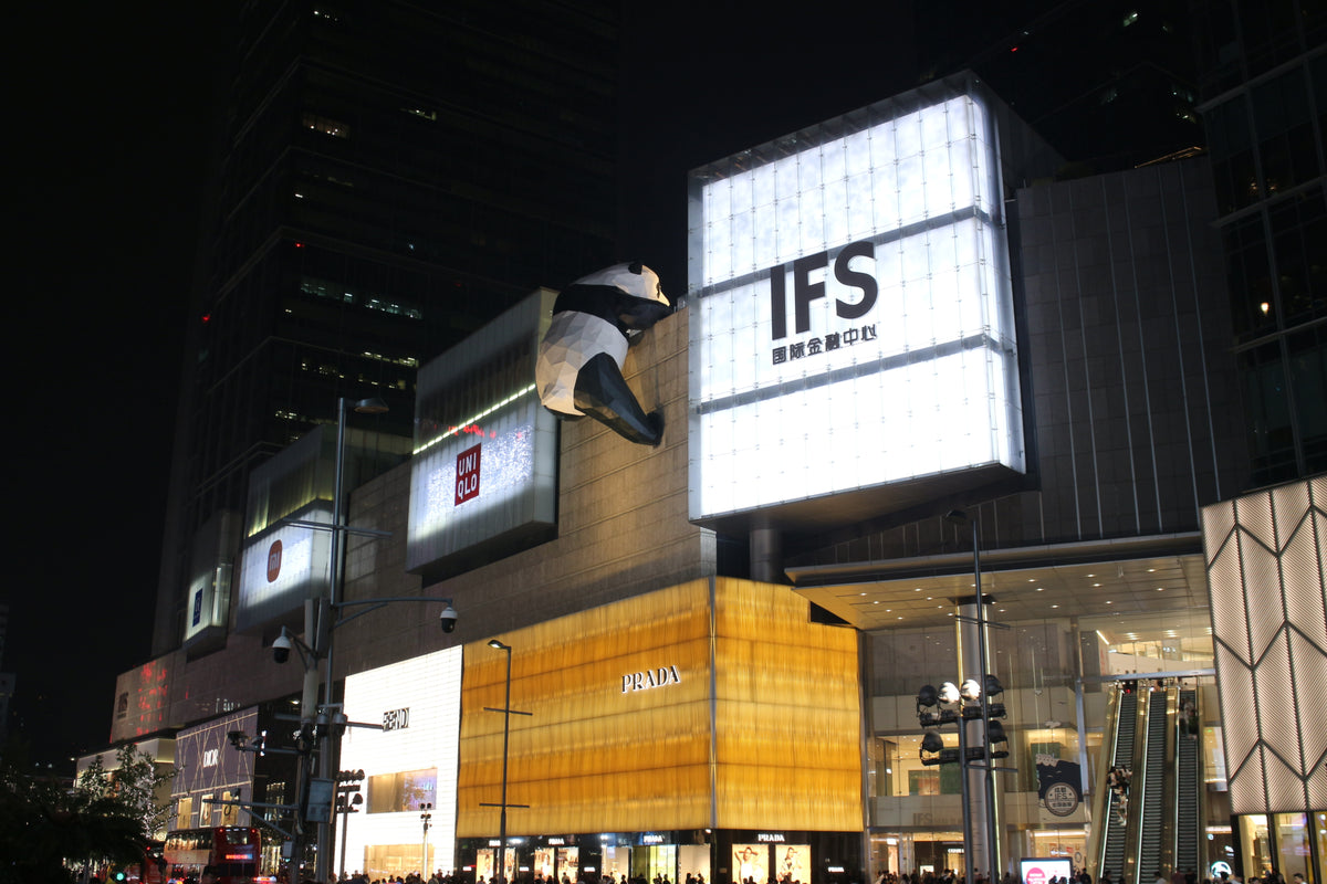 Chunxi Road and Taikoo Li, Chengdu