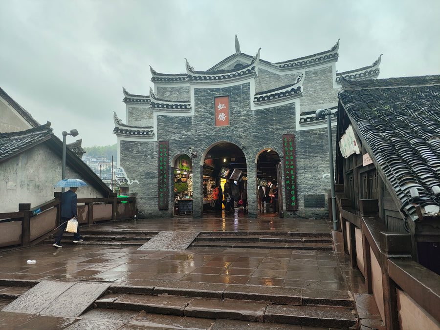 Hongqiao Wind and Rain Bridge