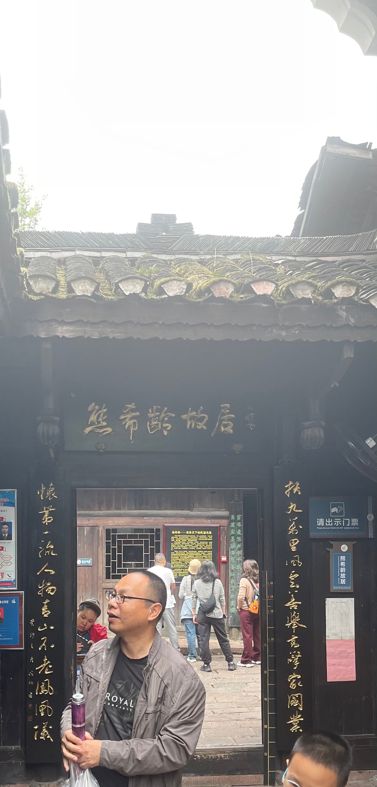 Xiong Xiling Former Residence, Fenghuang
