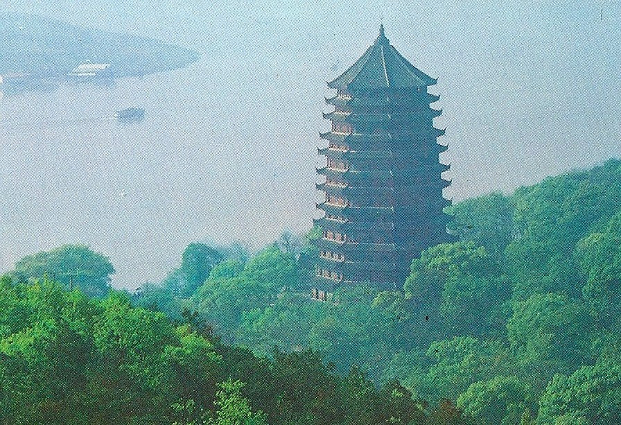 Six Harmonies Pagoda, Hangzhou