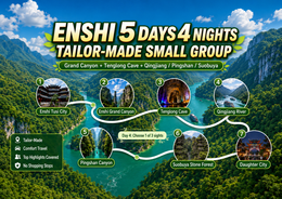 Enshi 5-day 4-night tailor-made small-group route poster with safe margins for Shopify product gallery display