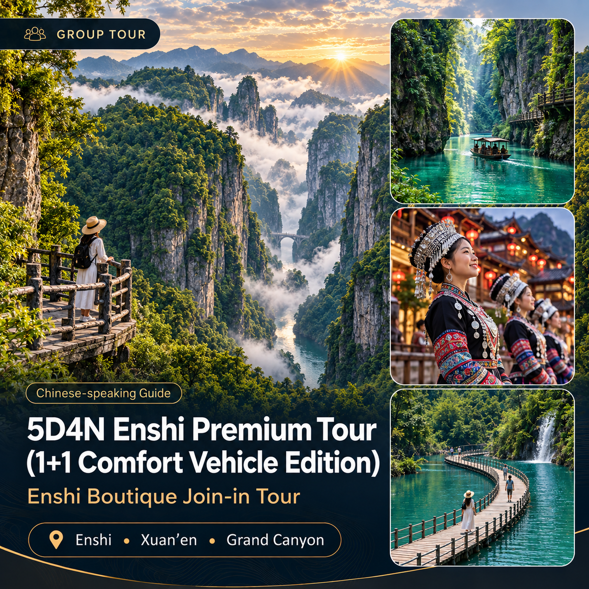 Enshi 5D4N Premium Group Tour main image