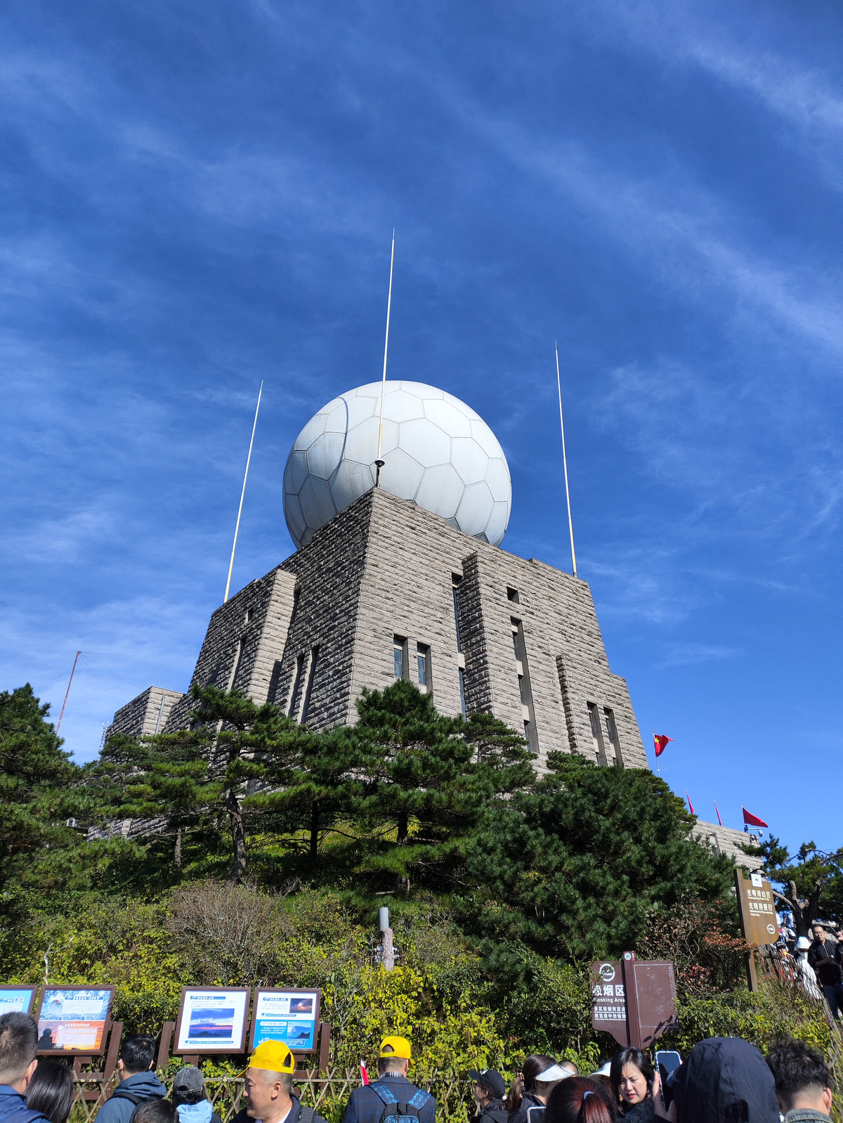 Bright Summit Peak, Huangshan