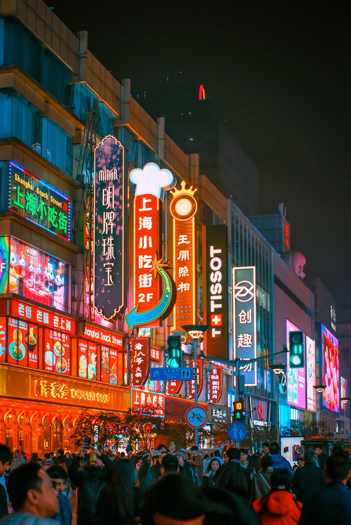 Nanjing Road, Shanghai