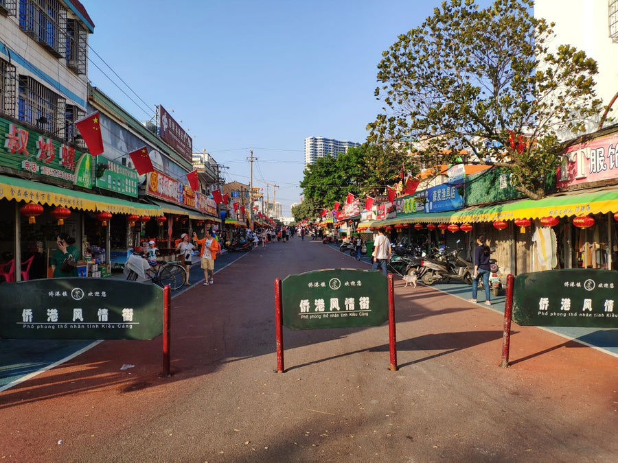 Qiaogang Style Street