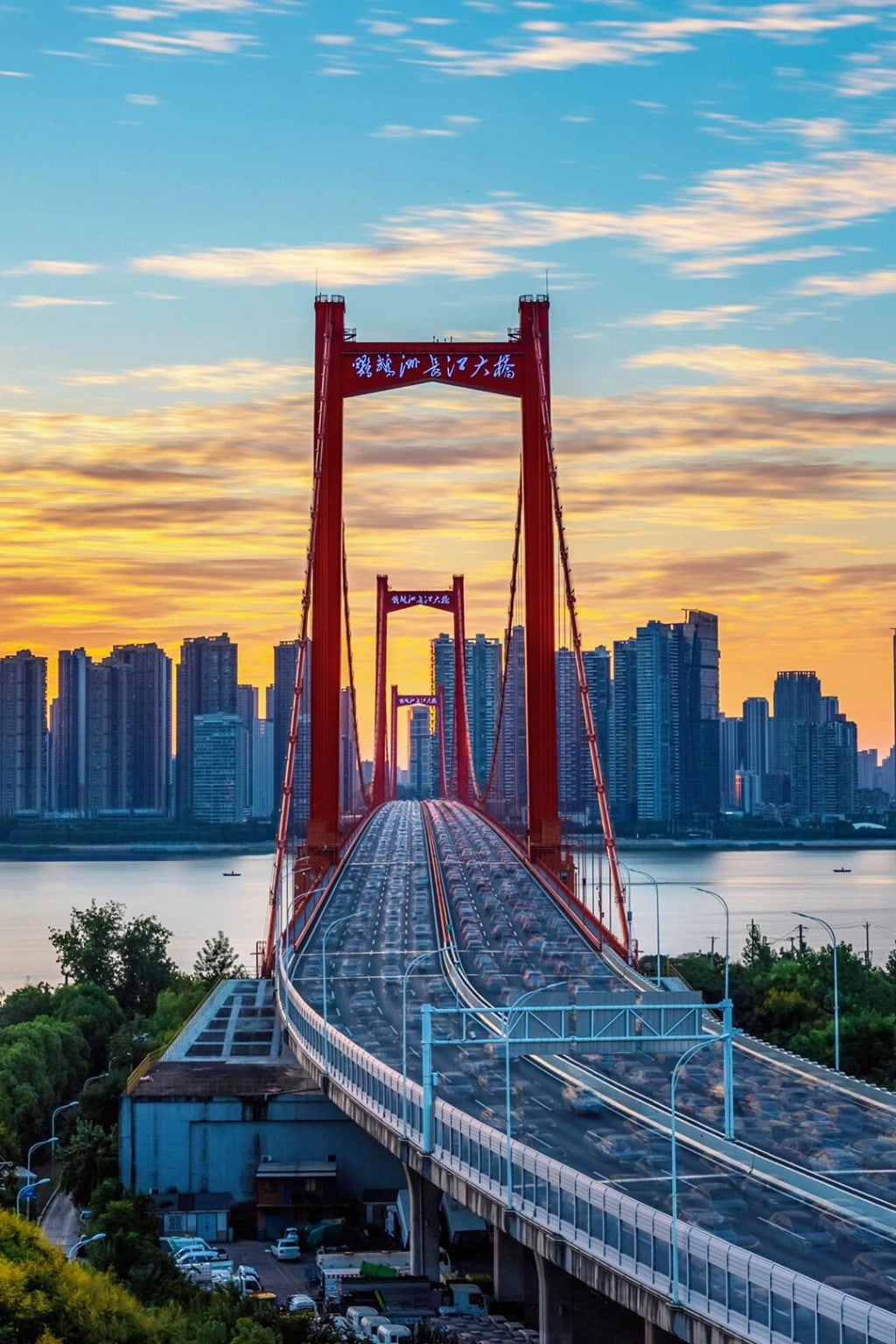 Wuhan Yangtze River Bridge at sunset