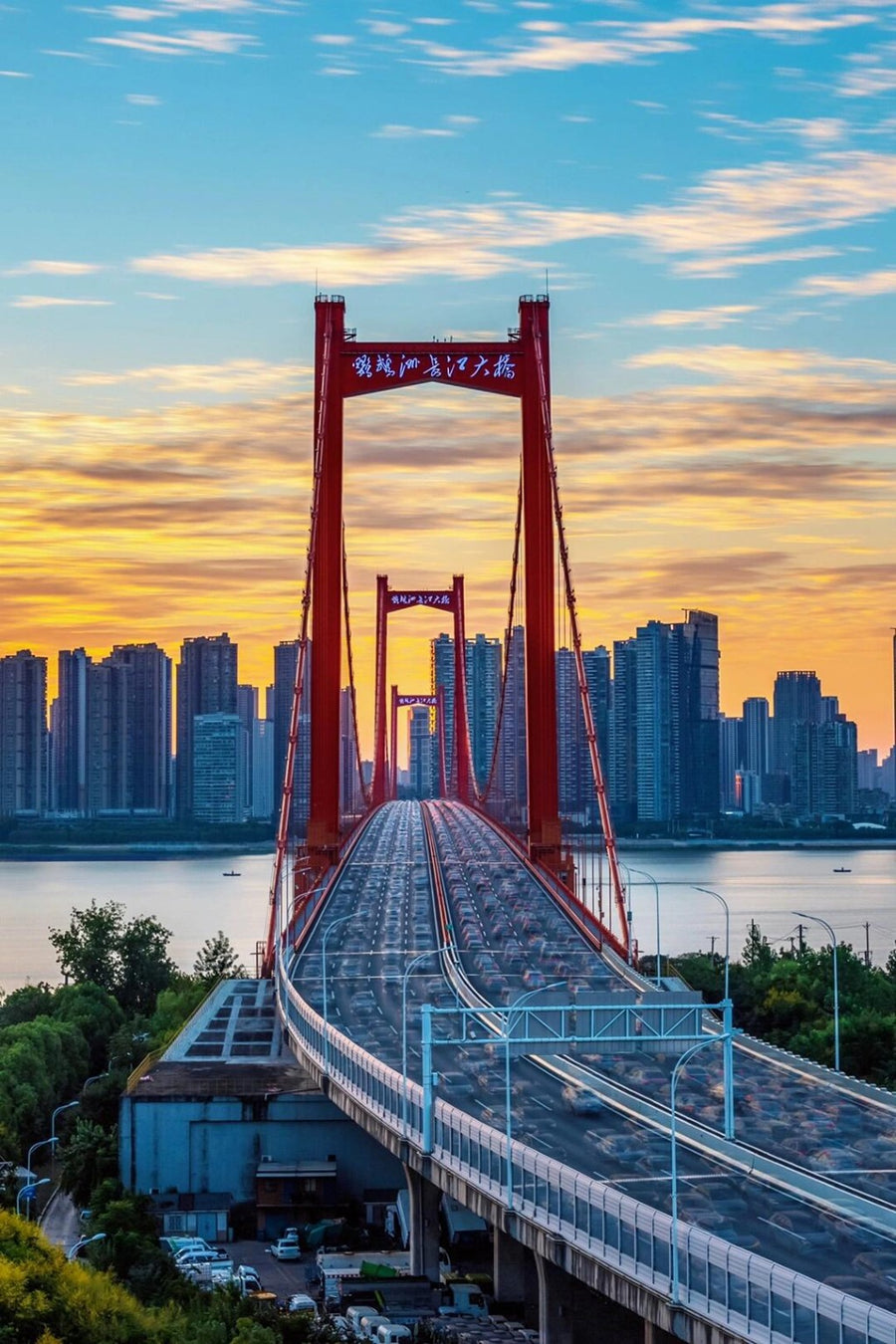 Wuhan Yangtze River Bridge